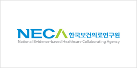 한국보건의료연구원